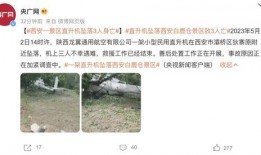 宜宾记者爆料最新消息,重大事件引发社会关注